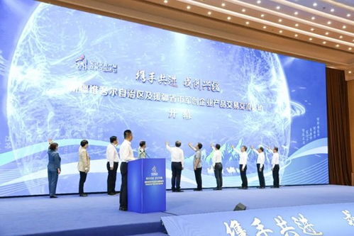 福建參加新疆維吾爾自治區及援疆省市軍創企業產品展示交流會成果豐碩