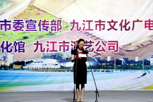 九江文化盛宴啟幕，藝術節再譜華章